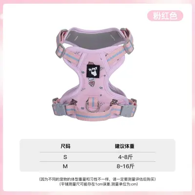 Adjustable Reflective Vest-Style Dog Harness and Leash for Small and Medium Dogs - 10