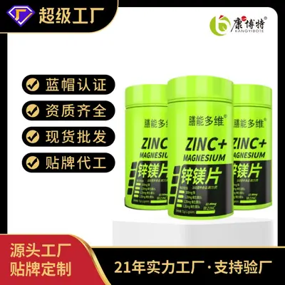Magnesium Vitamin B6 Zinc Tablets, Sports Supplement for Men