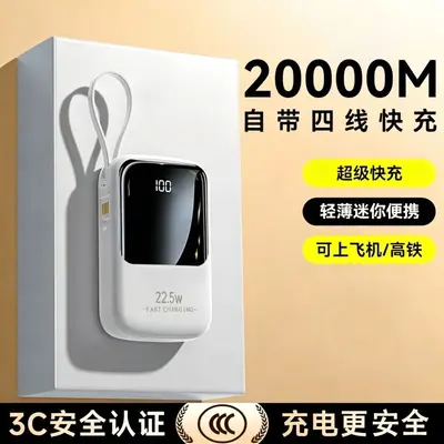 3C sertifikalı, 22.5W hızlı şarjlı, 10000mAh ultra büyük kapasiteli, mobil güç kaynağı, LOGO hediye özelleştirme özellikli powerbank.