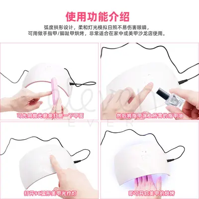 24W Nail Phototherapy Lamp LED Dryer