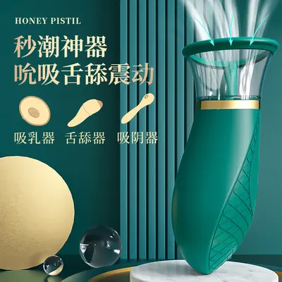 S337 Tongue-Licking Vibrator, Vibrating Massager Adult Toy