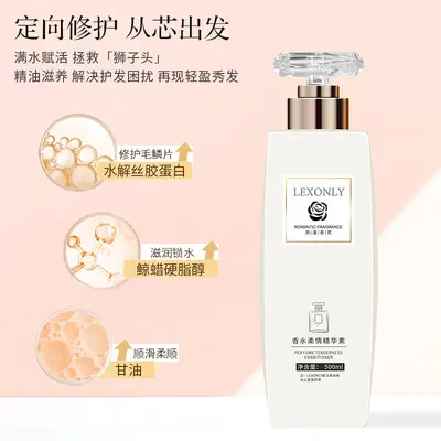 Nourishing Smoothing Shampoo and Shower Gel Care Set, Anti-Dandruff, Long-Lasting Fragranc