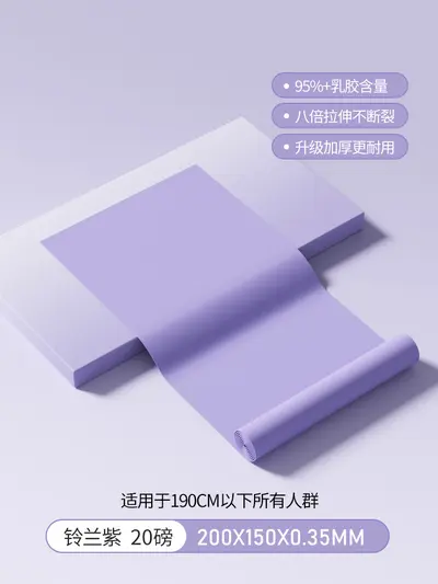 瑜伽拉伸弹力带女瘦身背部带开健身开肩力量舞蹈训练拉力减肥阻力 - 8