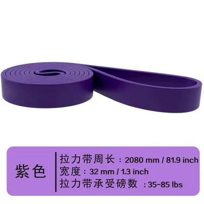 健身弹力带引体向上阻力带力量训练弹力绳男女瑜伽伸展辅助拉力带 - 9