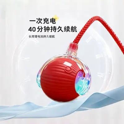 Smart Rolling Cat Teaser Ball, Self-Play Toy - 3