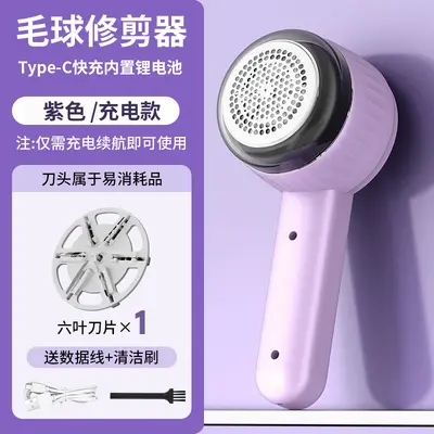 Portable Mini Lint Remover Household USB Rechargeable Fabric Pilling Shaver Sweater Bobble Remover Electric Trimmer - 10