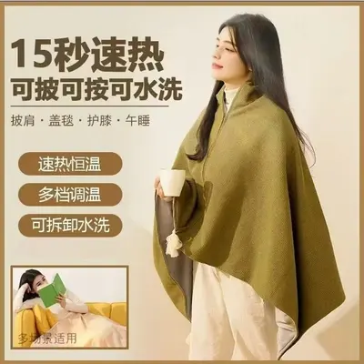 USB Graphene Heated Shawl Blanket with Three Heat Levels - 8