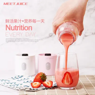 Electric juice maker, rechargeable, 500 ml, portable