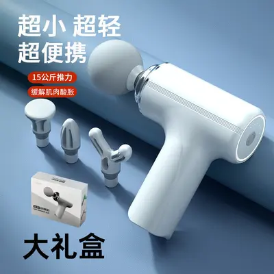 新mini筋膜枪厂家代发批发肌肉按摩器小型便携式筋膜槍颈膜抢手持 - 7