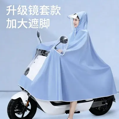 Electric vehicle raincoat, 2-person, full-length - 3