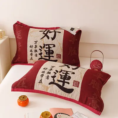 全棉婚庆枕巾流苏款四层纯棉纱布防头油亲肤柔软枕头垫巾四季通用