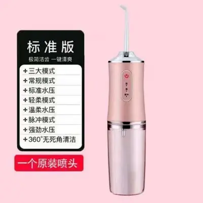 2026款第六代高频冲牙器便携式家庭电动清洁牙洗牙器口腔代发新款