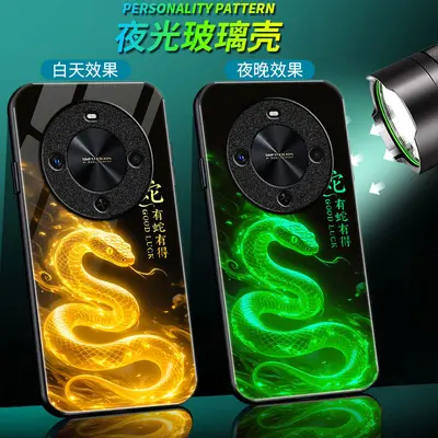 Huawei Enjoy 70X Case, Luminous Glass, Full Body Protection - 12