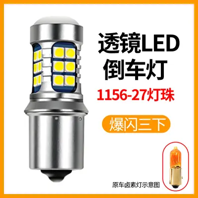 T15 1156 7740 303027 SMD LED geri vites lambası, dekoder gerektirmez, kademesiz parlak - 9