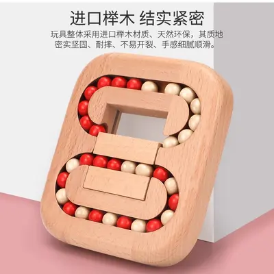 平面滚珠益智玩具儿童智力解压逻辑高智商烧脑游戏成人老年人练脑