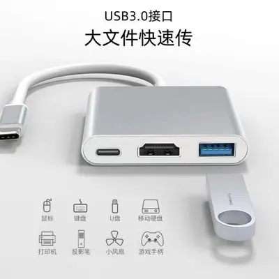 Tip-C HDMI üçü bir arada genişletici 4K adaptör kablosu cep telefonu dizüstü dönüştürücü HD kablo yerleştirme istasyonu