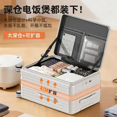 Expandable 24-Inch Front-Opening Trolley Travel Suitcase