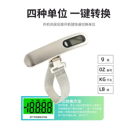 Portable Electronic Luggage Scale Spring Scale High-Precision