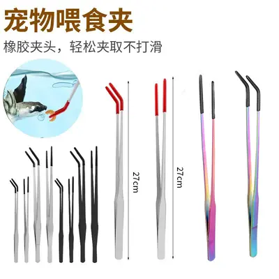 Cross-border popular stainless steel pet rubber head feeding tongs aquatic plants aquarium straight elbow clip reptile feeding tongs