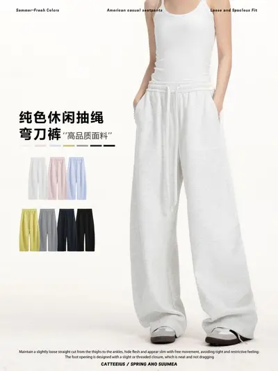 CATTEEIUS College-Stil Sweatpants einfarbig, weit geschnitten, für Herren und Damen
