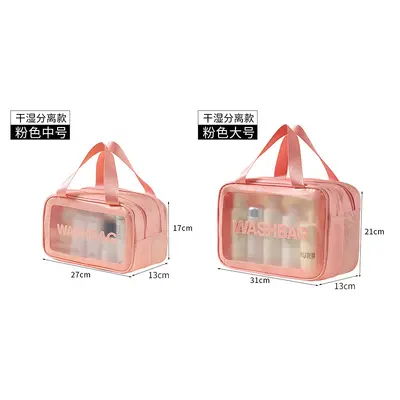 Toilet supplies bag, travel bag, large capacity cosmetic makeup bag, PU waterproof, transparent and high-end cosmetic bag - 11