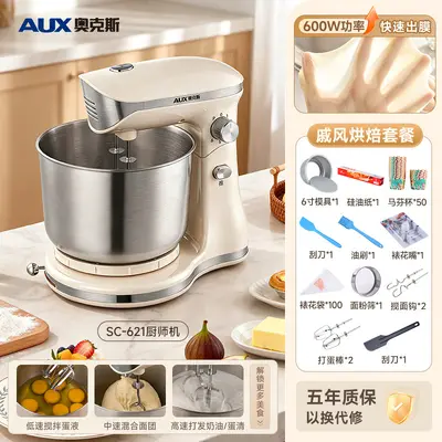Aux electric hand mixer and dough mixer - 8