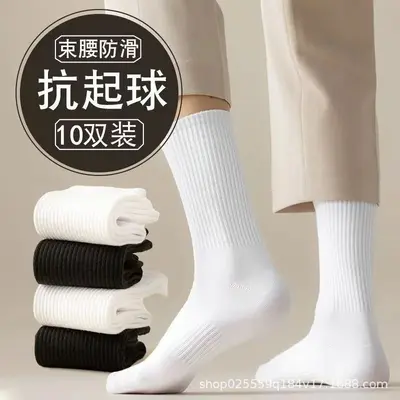 Baumwollsocken für Herren und Damen in den Sommermonaten, dünne, mittlere und kurze Schäfte, einfarbig, Sportartikel, neue Produkte, atmungsaktiv, schweißableitend und deodorant