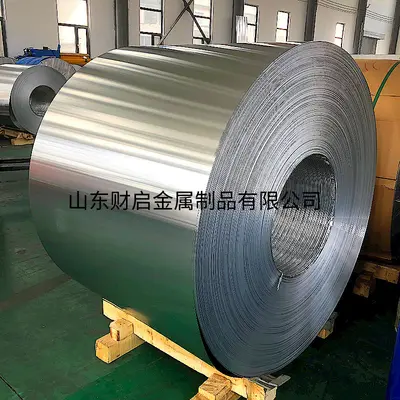 Pure Aluminum Roll, 0.2-1 mm Thickness, Pipe Insulation - 3