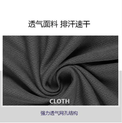 运动紧身长裤高弹速干透气排汗裤不紧绷3D修身亲肤健身保暖打底裤