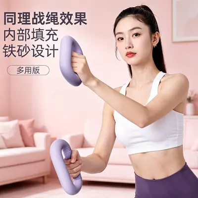 Ring dumbbell yoga set with D-shape stretch design