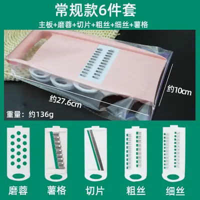 多功能切菜神器不锈钢家用土豆擦丝器厨房工具适合初学者的刨丝器 - 10