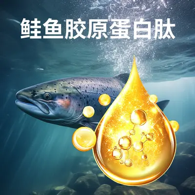 京都仁恩堂黑枸杞鲑角乌鸡肽植物饮品特殊膳食运动营养品药食同源