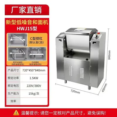 Commercial dough mixer stainless steel, fully automatic, silent - 7