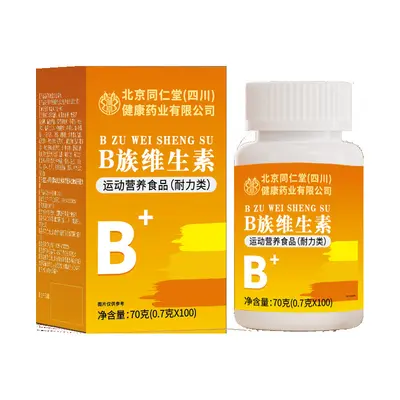 Beijing Tongrentang B-Vitamin-Komplex, Multivitamin mit B1 und B2 - 5