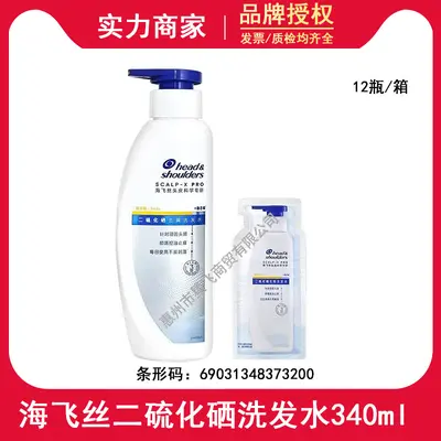 Head & Shoulders Selenium Disulfide Shampoo 180g, Anti-Dandruff - 9