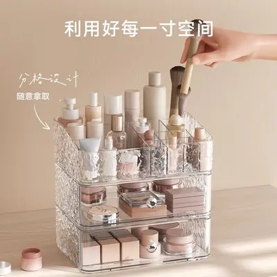Cosmetics storage box, lightweight luxury design, desktop, large capacity