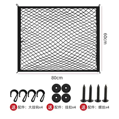 Universelle Gepäcknetz-Tasche, Heckkiste Netzabdeckung, Auto-Kofferraum-Netz, Lagernetz, elastisches flaches Netz-Lagerung. - 10