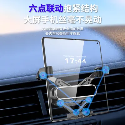 适用华为Pura X View/MAX苹果iPone Duo车载阔折叠屏汽车手机支架 - 3