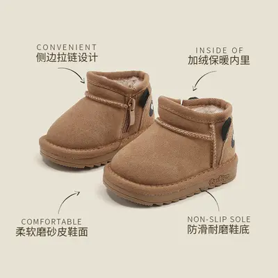 Fleece-Lined Baby Walking Shoes and Nubuck Leather Kids Snow Boots