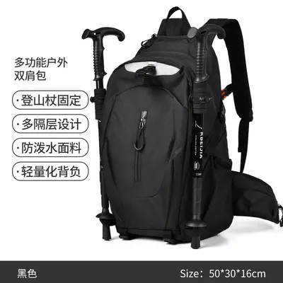 Mountain climbing backpack, large capacity, lightweight, waterproof