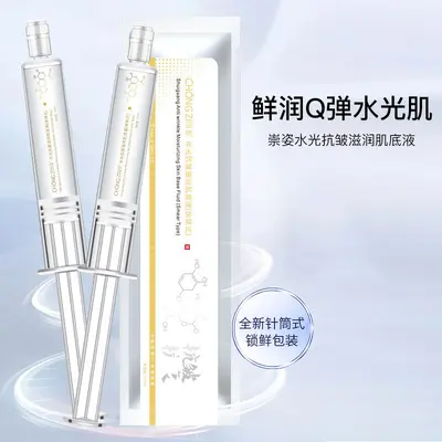 Hyaluronic Acid Anti-Wrinkle Repair Skin Serum, Spreadable, Moisturizing
