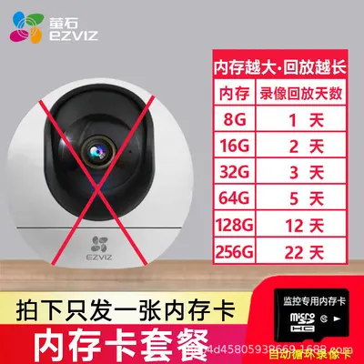 Ezviz C6C 8MP Panorama-Kamera 360° Innenraum - 8