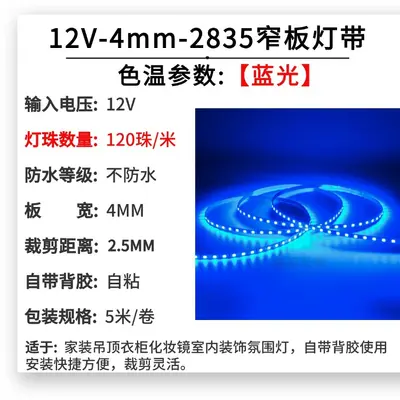 LED-Streifen 4mm selbstklebend für Innenbeleuchtung Niedervoltage 12V schmales LED-Band Garderobe Schrankbeleuchtung Ambientelicht - 10