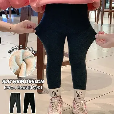 Kız Çocuk Polar Astarlı Tayt Kalın Uzun Pantolon, Elastik Kumaş