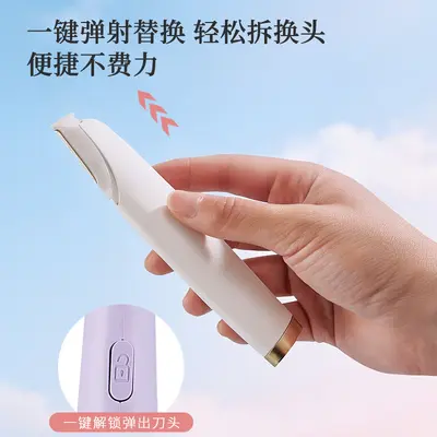 Women's Electric Epilator, Multifunctional Facial and Eyebrow Trimmer