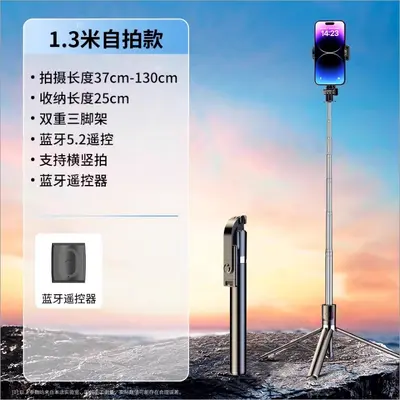 Cep telefonu Bluetooth selfie çubuğu şemsiye tipi zemin ayakta duran tripod çıkarılabilir güzellik dolgu ışığı kullanışlı el selfie artefaktı - 11