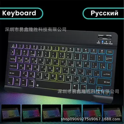 Aydınlık Bluetooth klavye ve fare seti ipad cep telefonu tablet için uygun üç renkli arka ışık İspanyolca Rusça Tay - 9