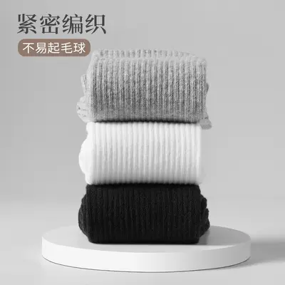 Xinjiang-Baumwoll-Herrensocken mittellang, Sommer, weiß, atmungsaktiv