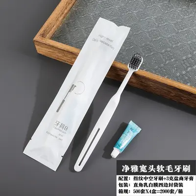 酒店一次性牙刷宽头软毛一次性牙具牙膏洗漱用品套装批发民宿宾馆 - 10