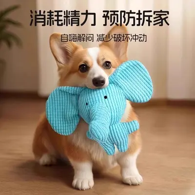 Köpek oyuncağı, peluş, sesli, çiğneme ve diş kaşıma